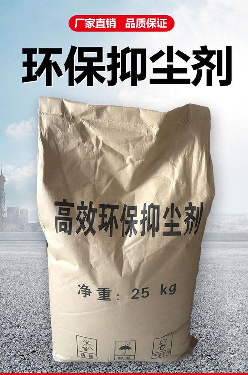 融水液體抑塵劑 桶裝批發零售