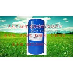 導電劑報價導電劑銷售導電劑直銷