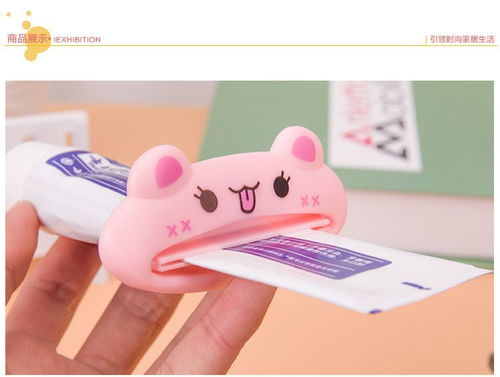 新奇特創(chuàng)意家居生活日用品百貨小商品稀奇古怪韓國卡通擠牙膏壓器