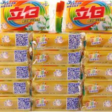  寧波市北侖區(qū)大碶匯思奇百貨貿(mào)易商行 主營(yíng) 日用品批發(fā),韓版創(chuàng)意