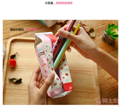 【振輝韓版創(chuàng)意可愛筆袋趣味仿真牛奶筆袋創(chuàng)意收納零錢包文具盒廠家直銷21*6】義烏市振輝日用品廠 - 產品庫